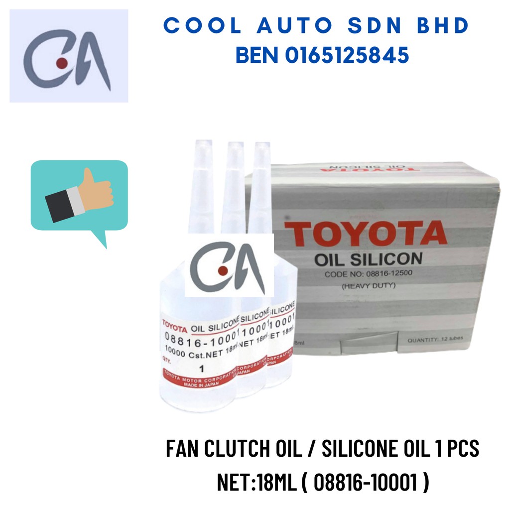 🔥READY STOCK 🔥 FAN CLUTCH OIL / SILICONE OIL 1 PCS 18ML ,1 BOX 12 PCS