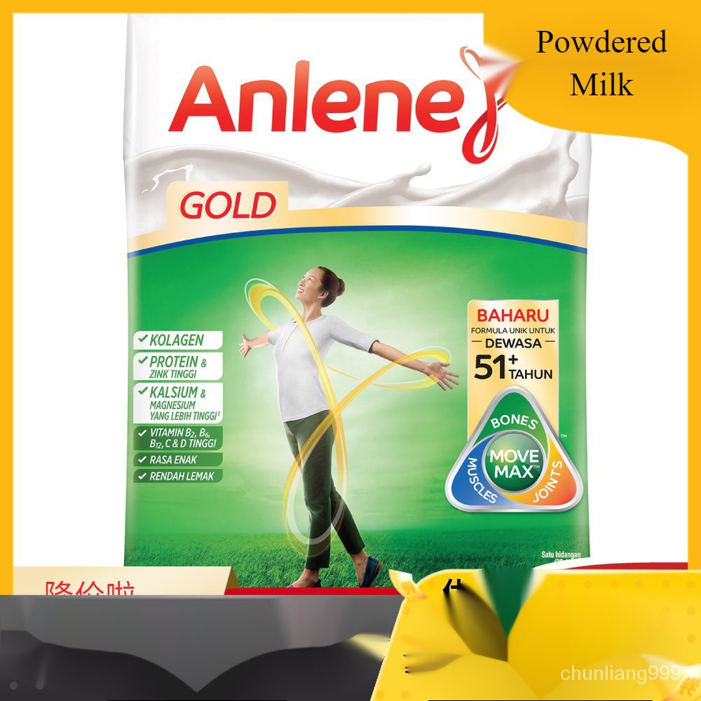New Nutrition Milk Powder Anlene 1KG AonGold High Calcium Low Fat The Elderly Milk Powder