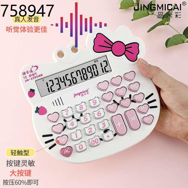 Calculator Casio Calculator Scientific Calculator Large Cute Cartoon Voice Office Public Girl Crystal Button Computer Pl Shopee Malaysia