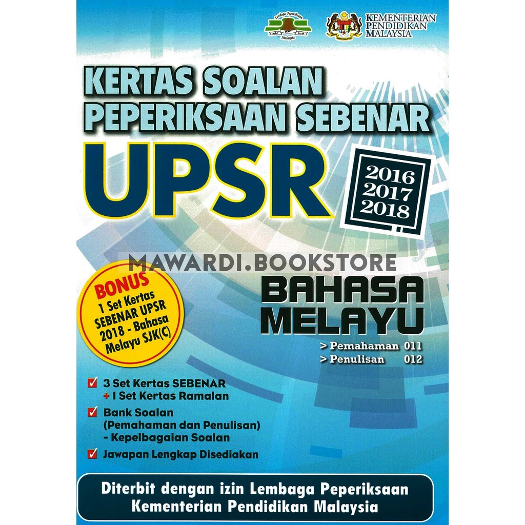 KERTAS SOALAN PEPERIKSAAN SEBENAR UPSR BAHASA MELAYU 2016 - 2018