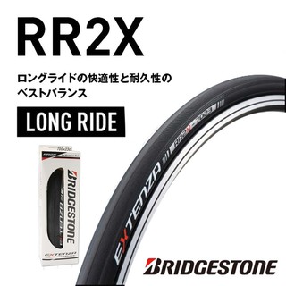 bridgestone bike tires