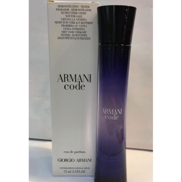 armani code for women 75ml