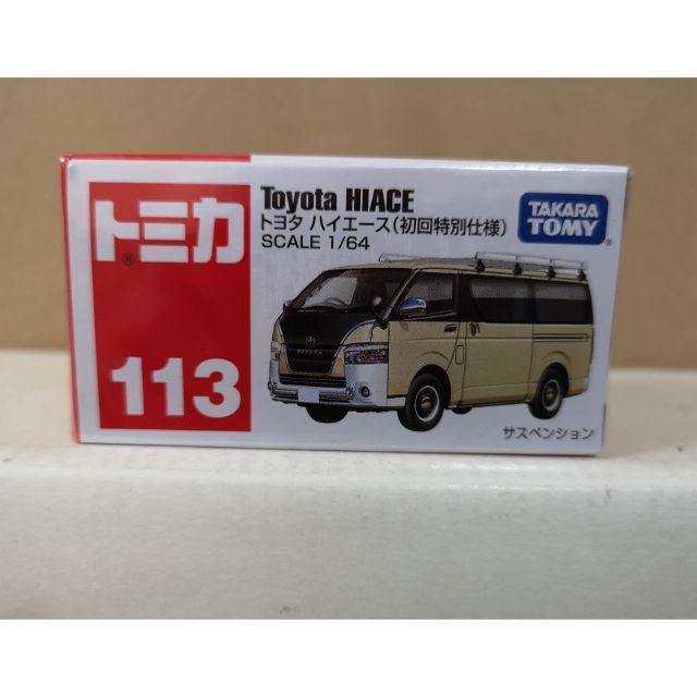 tomica toyota spade