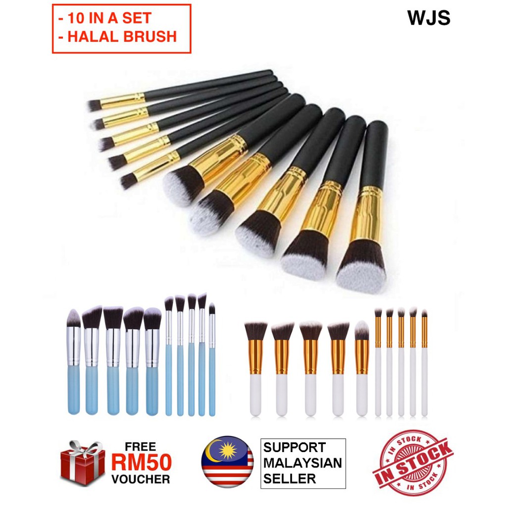 Halal Brush 10pcs Beauty Cosmetic Makeup Brush Set Soft Brushes Make Up Brush Shopee Malaysia 7734