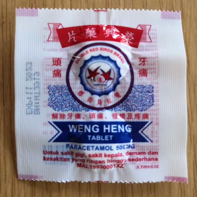 Weng Heng Tablet(Pil Sakit Gigi)  Shopee Malaysia