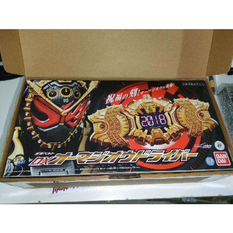 BIB COMPLETE ORIGINAL PREMIUM BANDAI DX OHMA ZI-O HENSHIN BELT GEATS ...