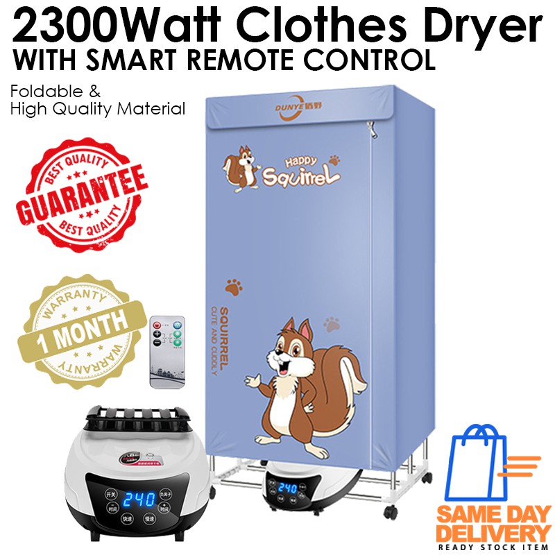 2300W Digital Remote Control Foldable Clothes Dryer & Fast Cloth Dryer