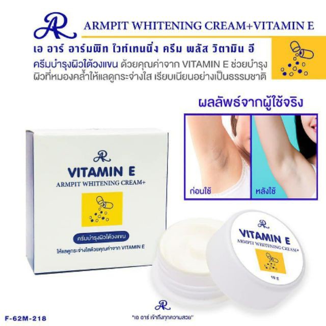 Ar Vitamin E Moisturising Cream Enriched With Sunflowers Oil Vitamin E Cream Pemutih Vitamin E Real Asli Original Lazada Indonesia