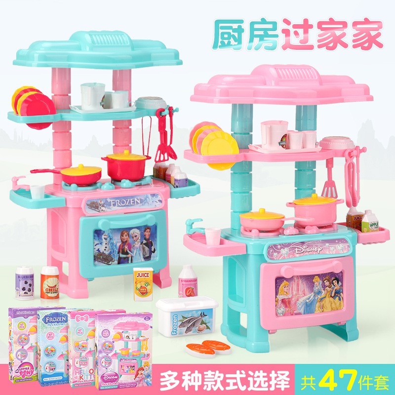 my little pony kitchen set