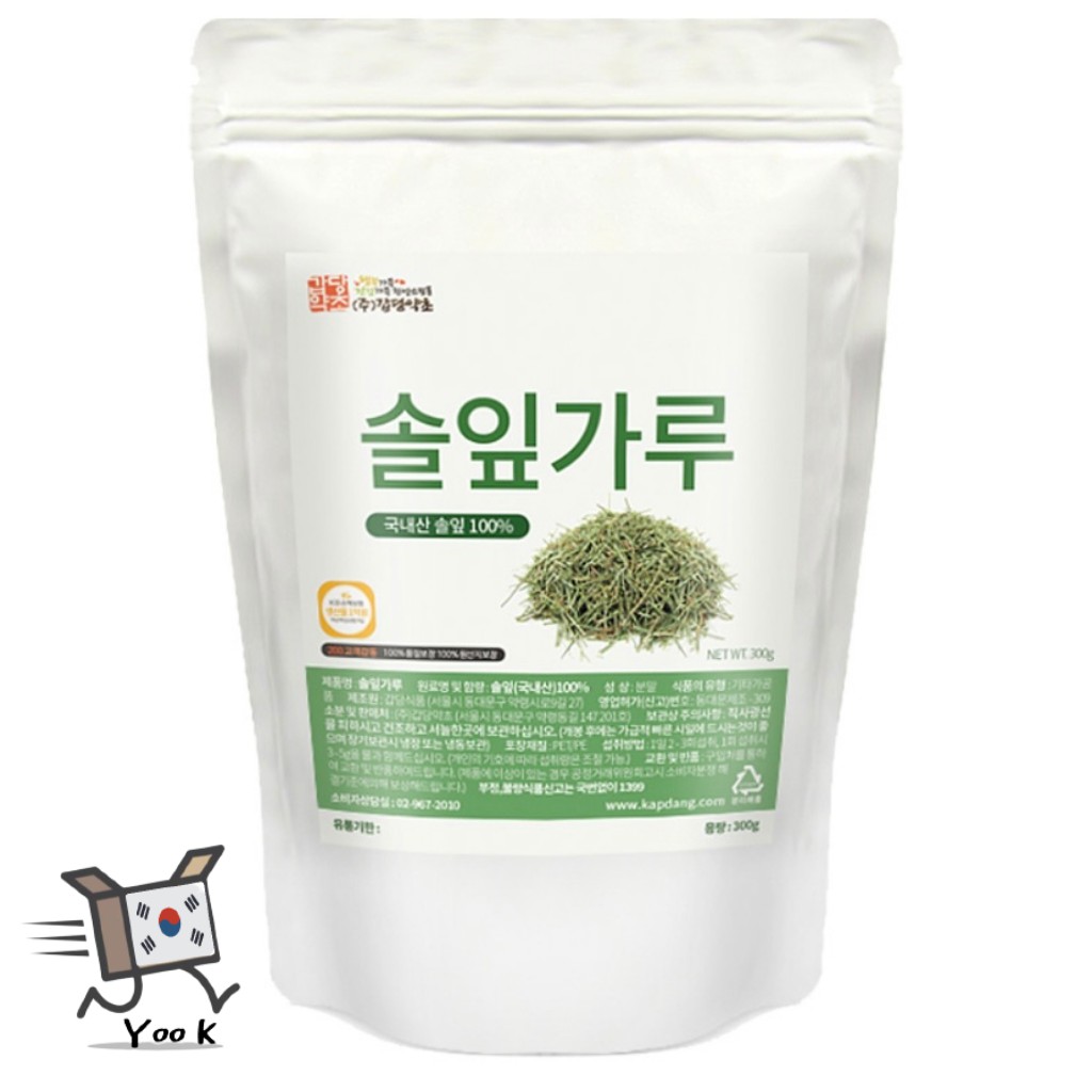 Dried Pine Needle Powder Korean Medicinal Herbal Tea 100% Natural 300g ...