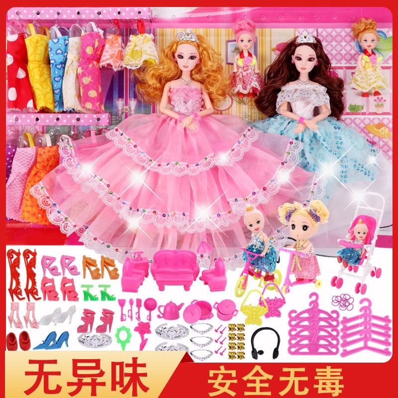 barbie doll playing set