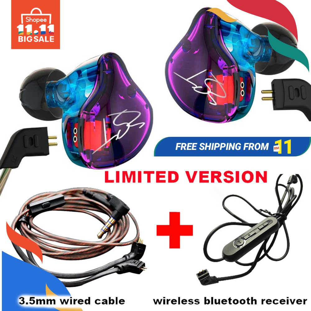 kz zst bluetooth