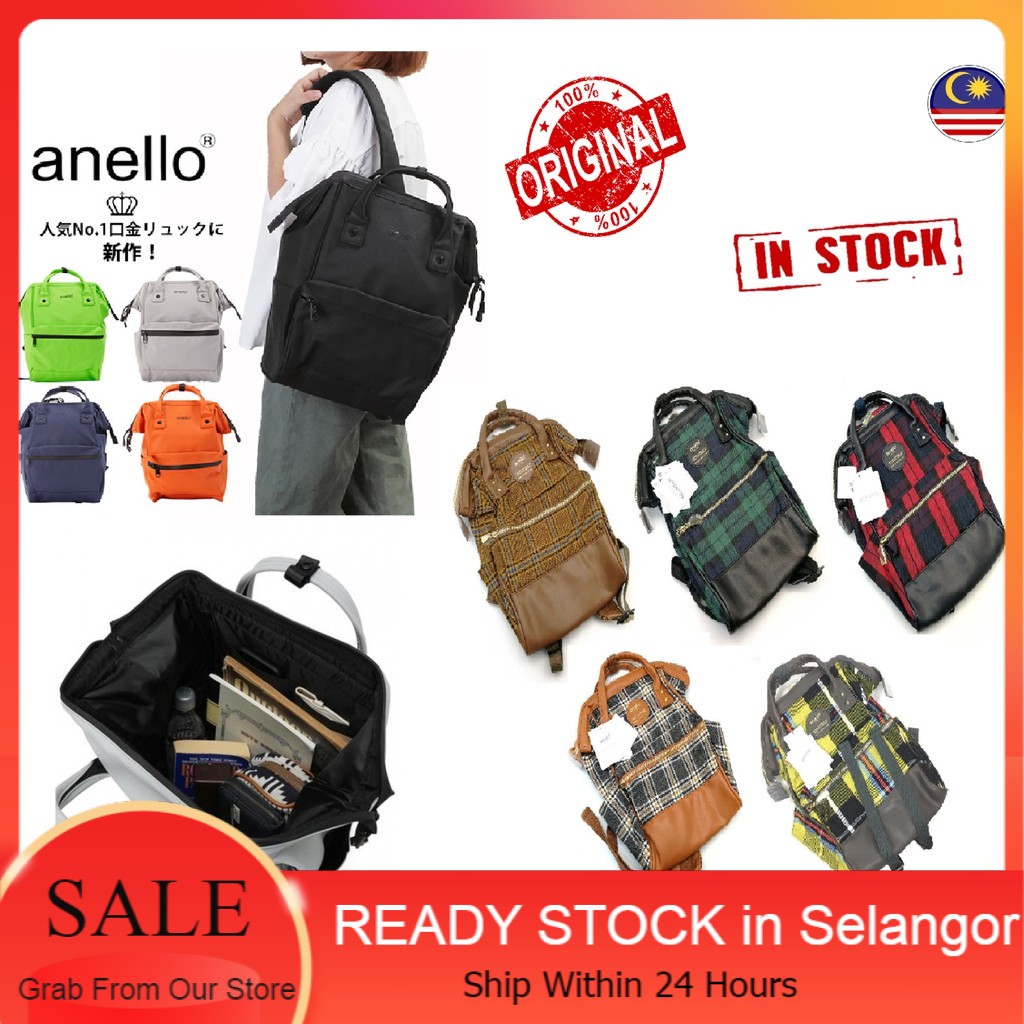 anello backpack store near me