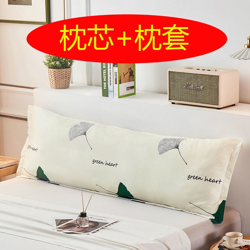 Double pillow long pillow core 1m / 1.2m / 1.5m / 1.8m bed Couple pillow student双人枕头长枕芯1米/1.2米/1.5米/1.8m床情侣枕学生加长枕头长款4sxhxdkxx.my10.26