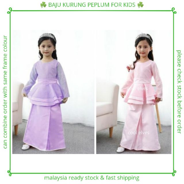  BAJU  KURUNG  PEPLUM BUDAK  RAYA 2021 Shopee Malaysia
