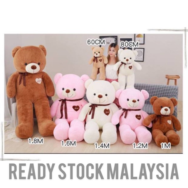 200 cm teddy bear