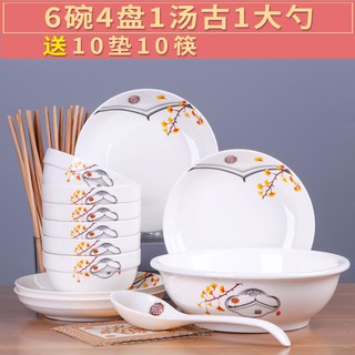 dining dish set