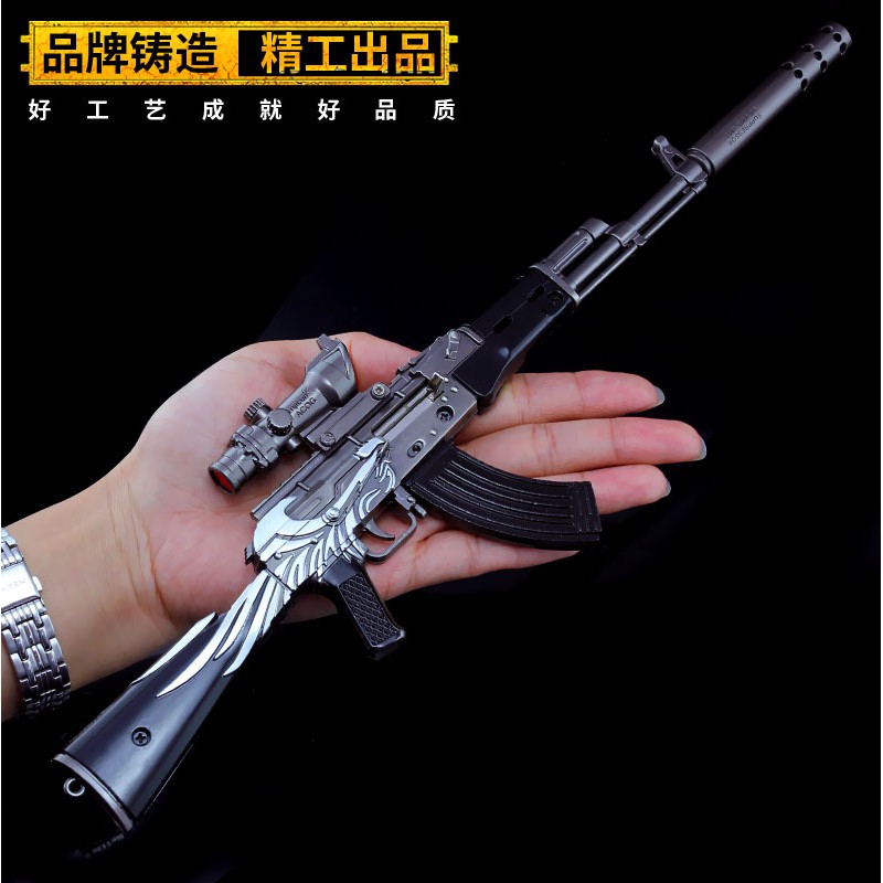 PUBG AKM Glory Assault Rifle(36cm)