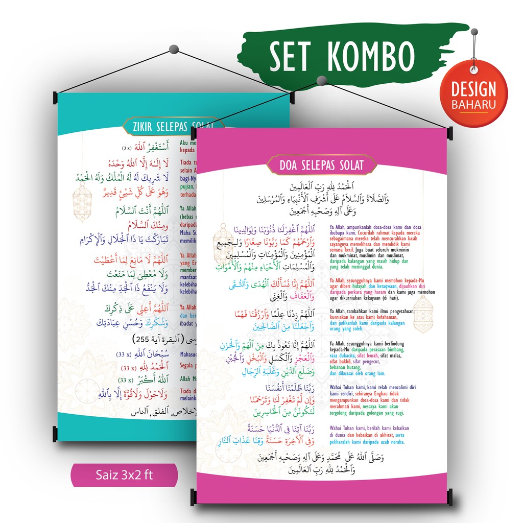 Set Kombo Poster Banting Zikir Selepas Solat And Doa Selepas Solat