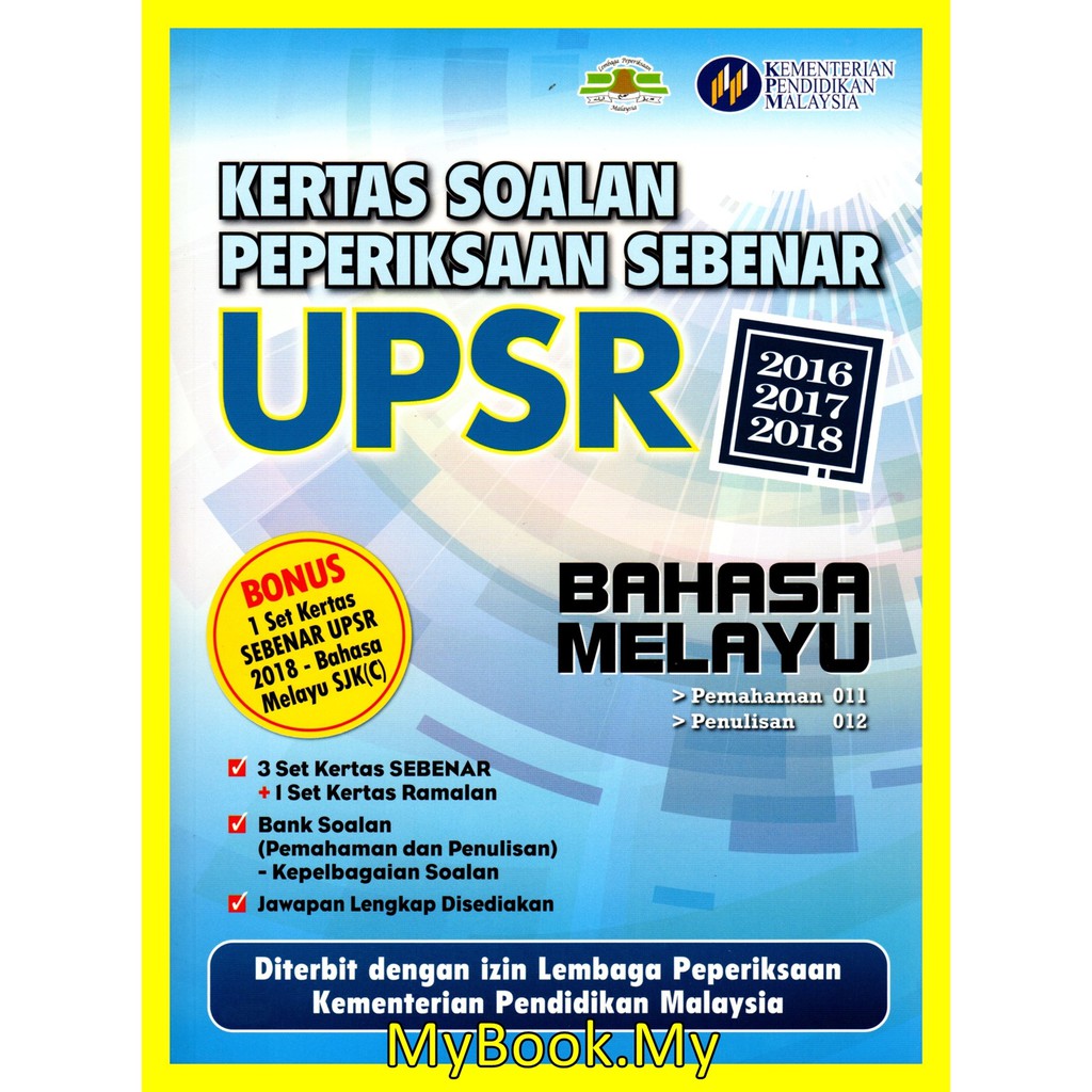 Kombo Myb Buku Latihan Koleksi Soalan Peperiksaan Sebenar Upsr 2016 2018 Pustaka Yakin Pelajar Shopee Malaysia