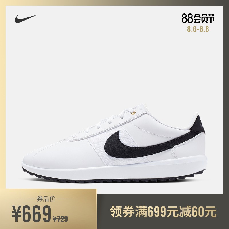nike cortez golf