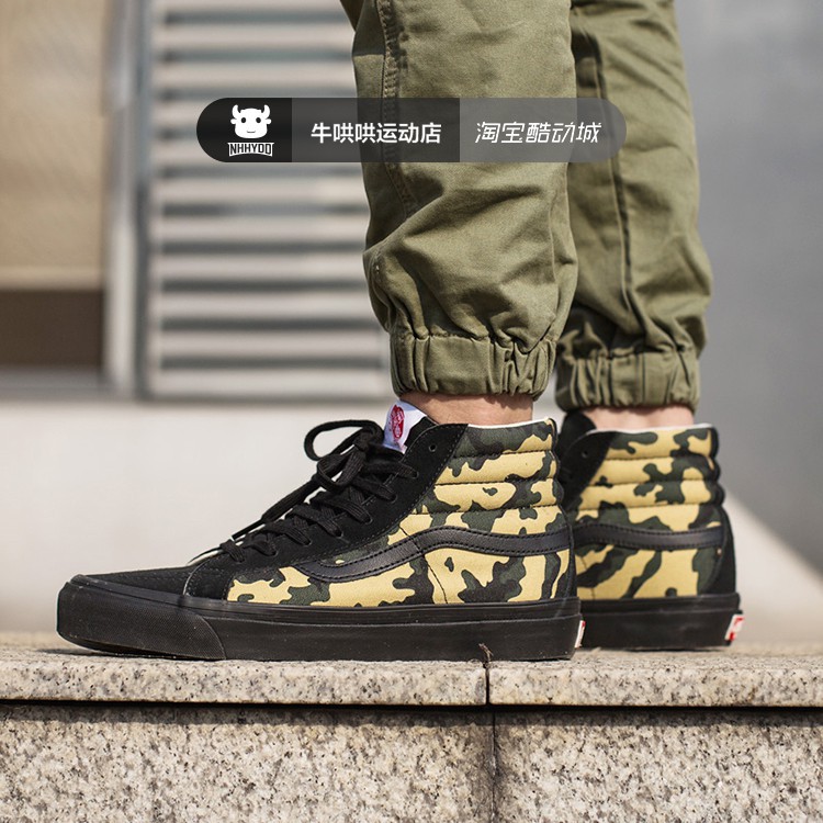 high top camo vans