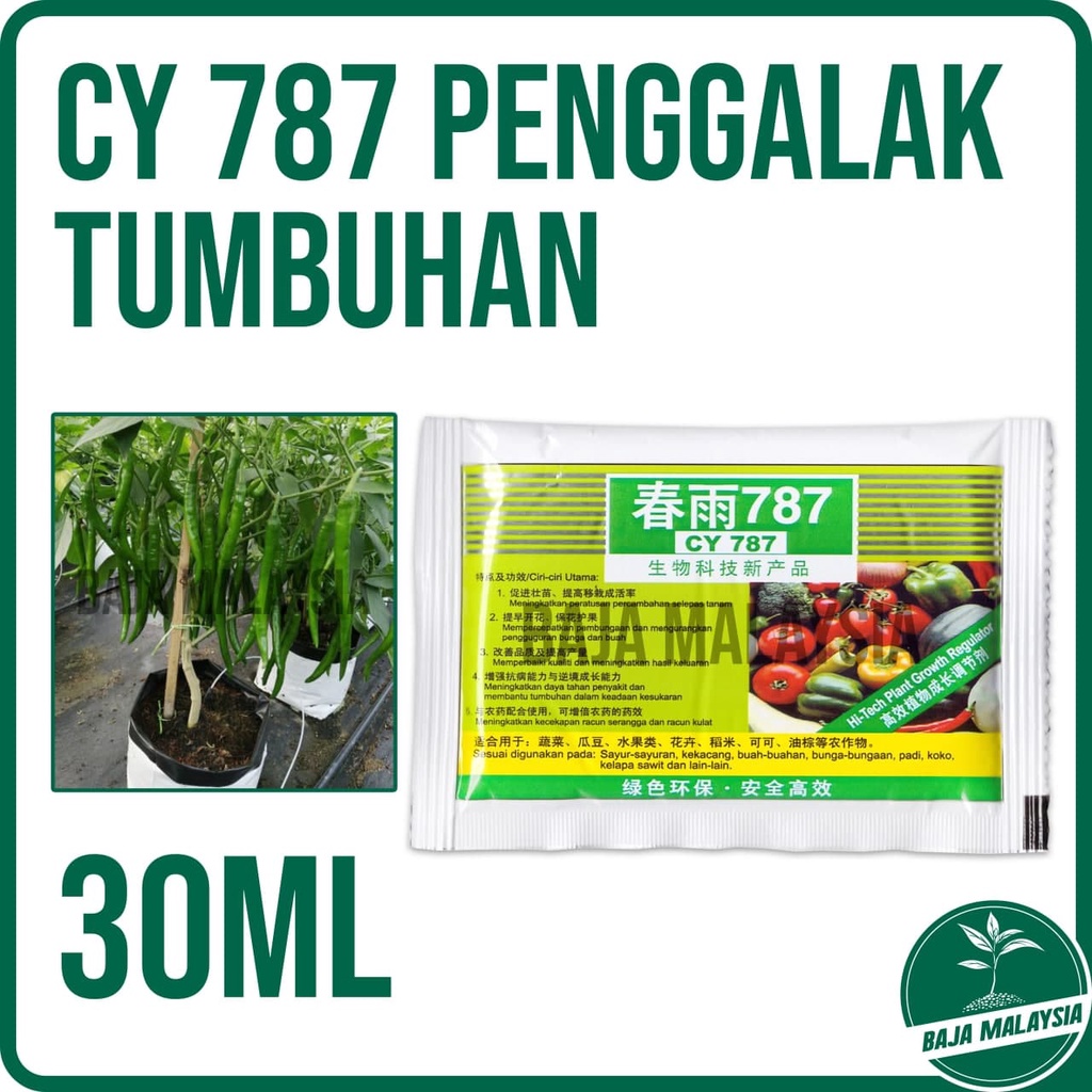 FARMCOCHEM CY787 30ML Plant Growth Regulator Fertilizer Baja Penggalak ...