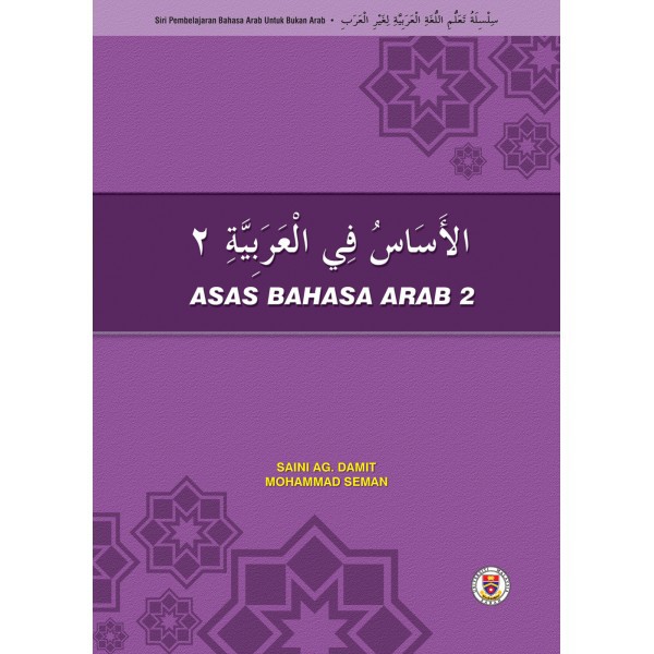 Buy Asas Bahasa Arab 2, cetakan ke-4 | SeeTracker Malaysia