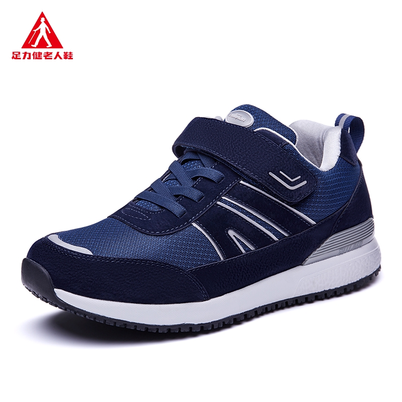 grandpa velcro shoes