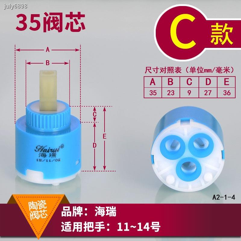 Quality Must Faucet Valve Core Hot Cold Mixing Water Temperature Resistant Ceramic Chip 25/35/40 Vegetable Basin Swit... - Image 2