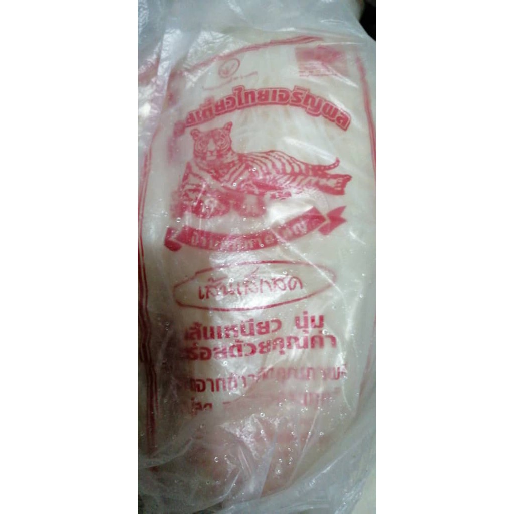 HALAL | KUEY TEOW THAI SEN LEK 1KG | MERAH (KUE01) | Shopee Malaysia