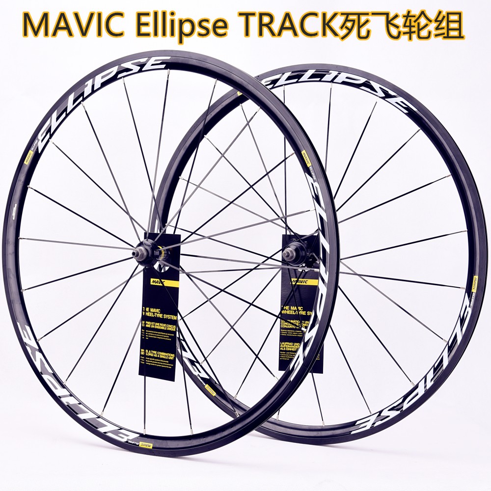 mavic ellipse track