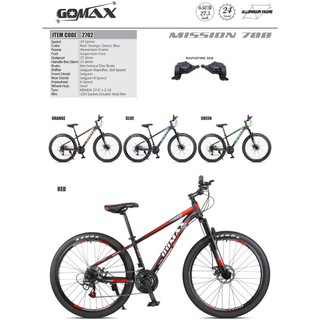 gomax fat bike