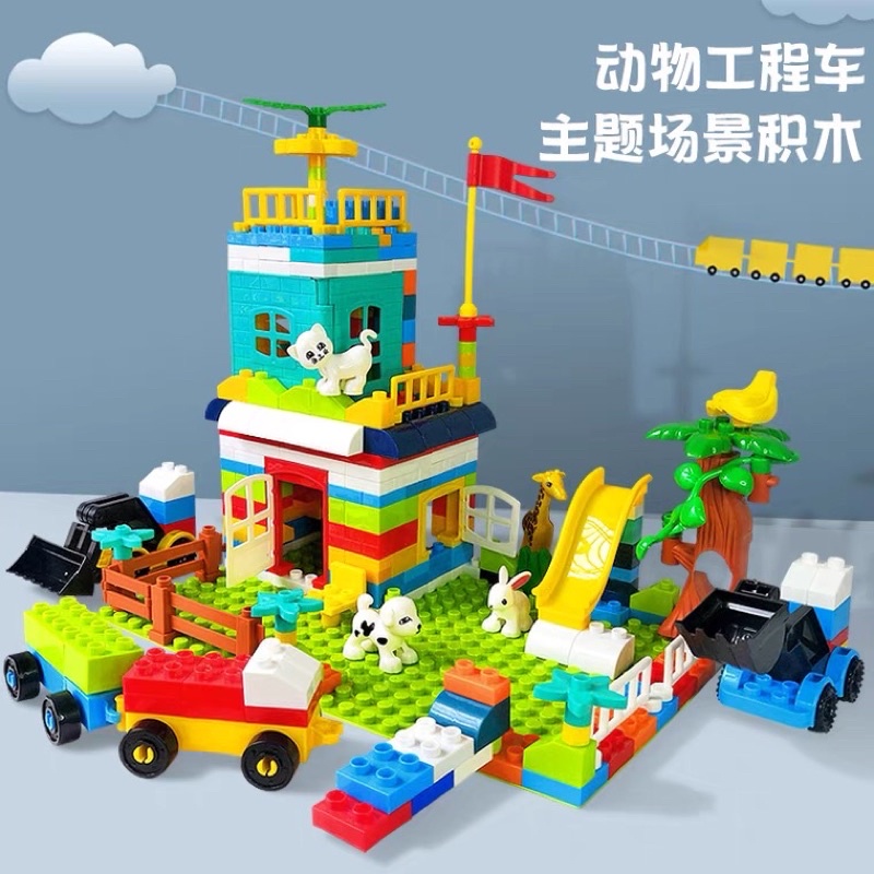 Large Size Compatible DIY LEGO Duplo building blocks animal accessories ...