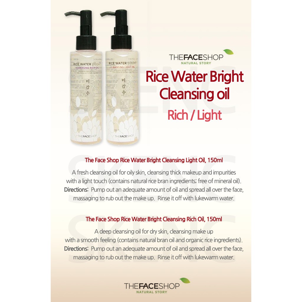 rice water bright cleansing oil