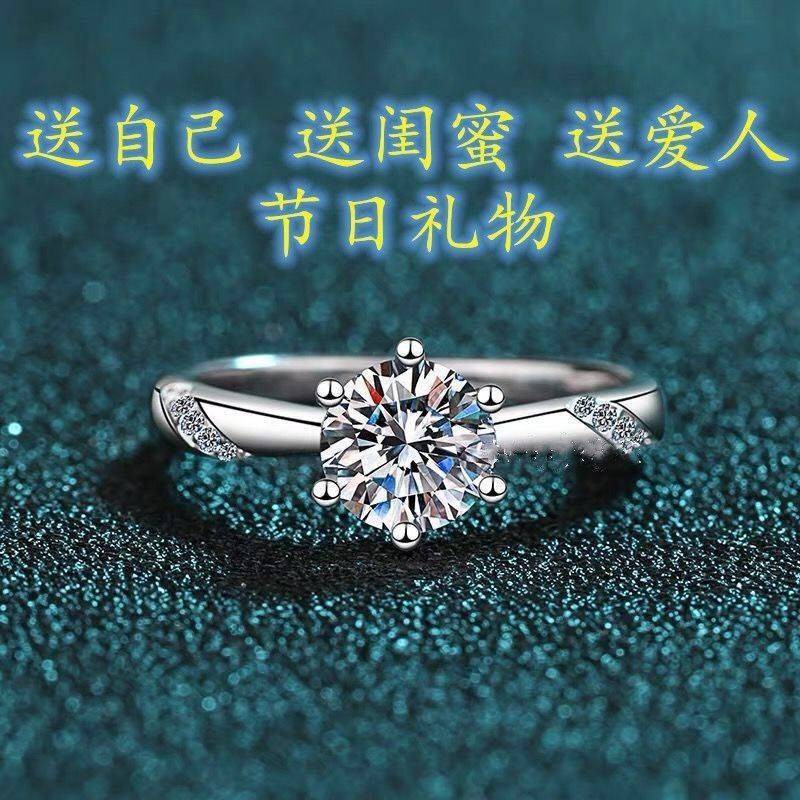 莫桑钻戒指女不掉色dr钻戒一生仿真求婚高级感生日礼物moissan Diamond Ring Female Non Fading Dr Diamond Shopee Malaysia