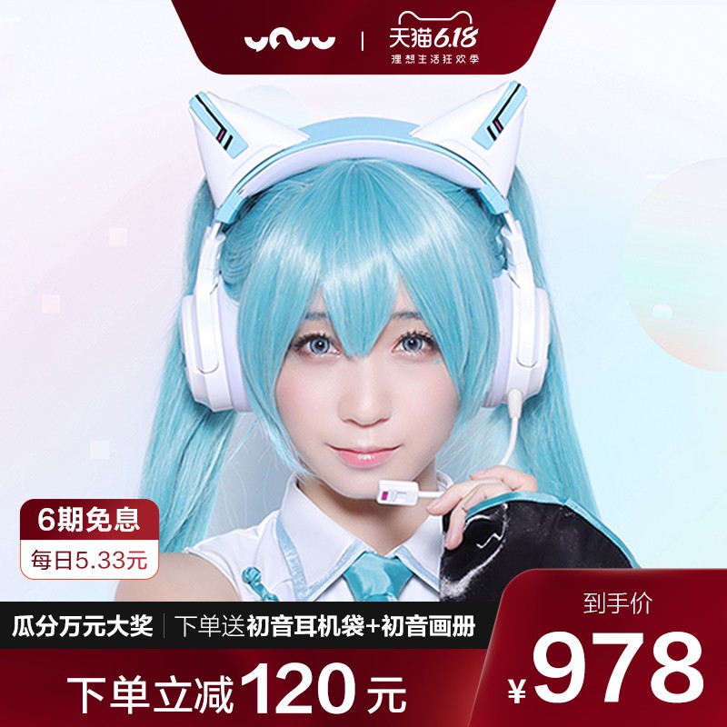 hatsune miku yowu