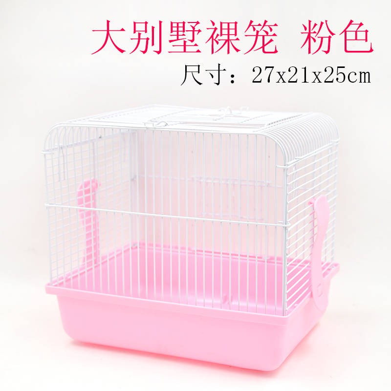 hamster cage shopee