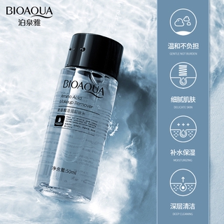 BIOAQUA Amino Acid Makeup Remover Gentle Refreshing Cleansing Moisturizing Makeup Remover 50ml