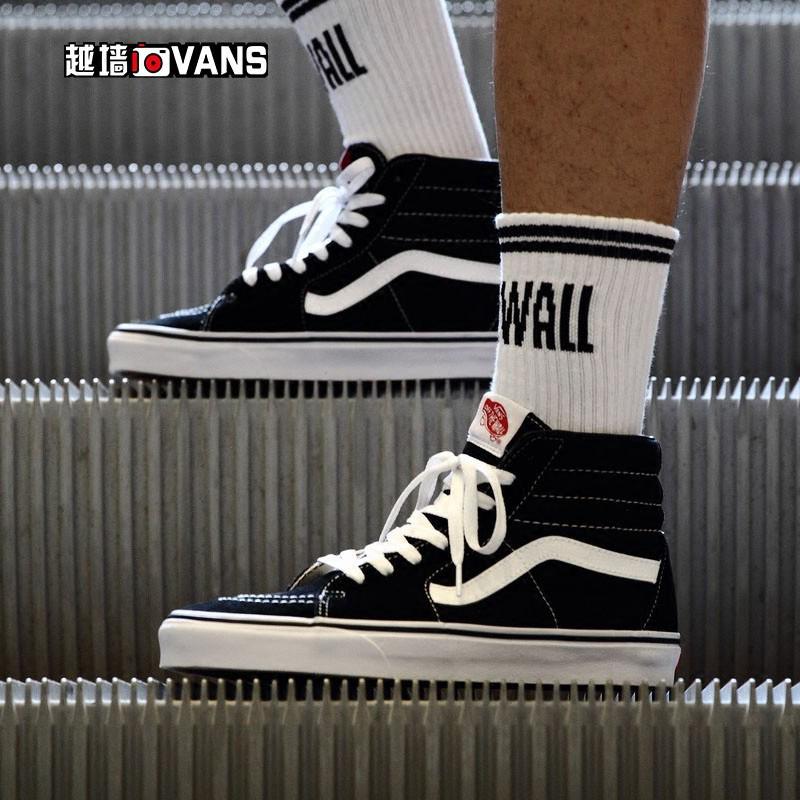 vans old skool black high cut