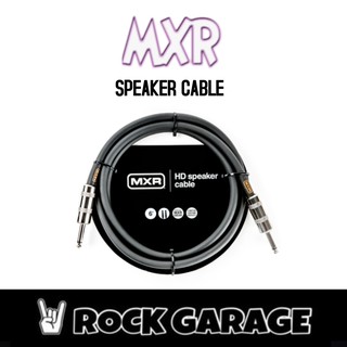 DCSTHD3 MXR Heavy Duty TS 1/4 Inch Speaker Cable 3 ft|0.9 m