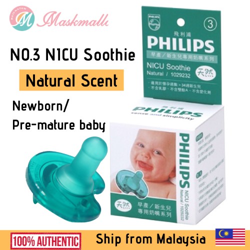 philips nicu soothie