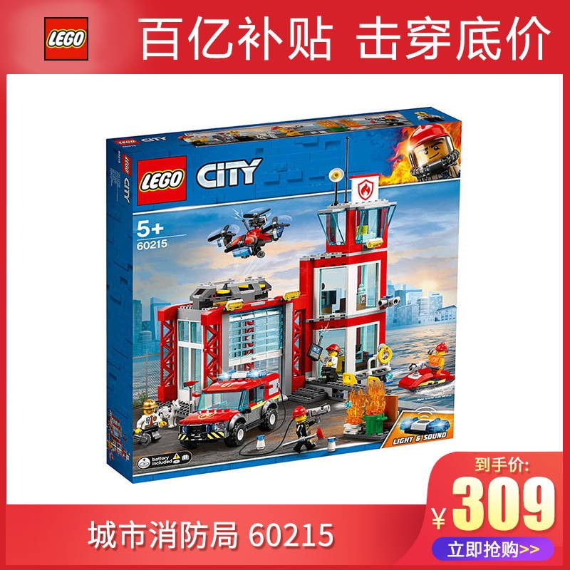 cancel lego order