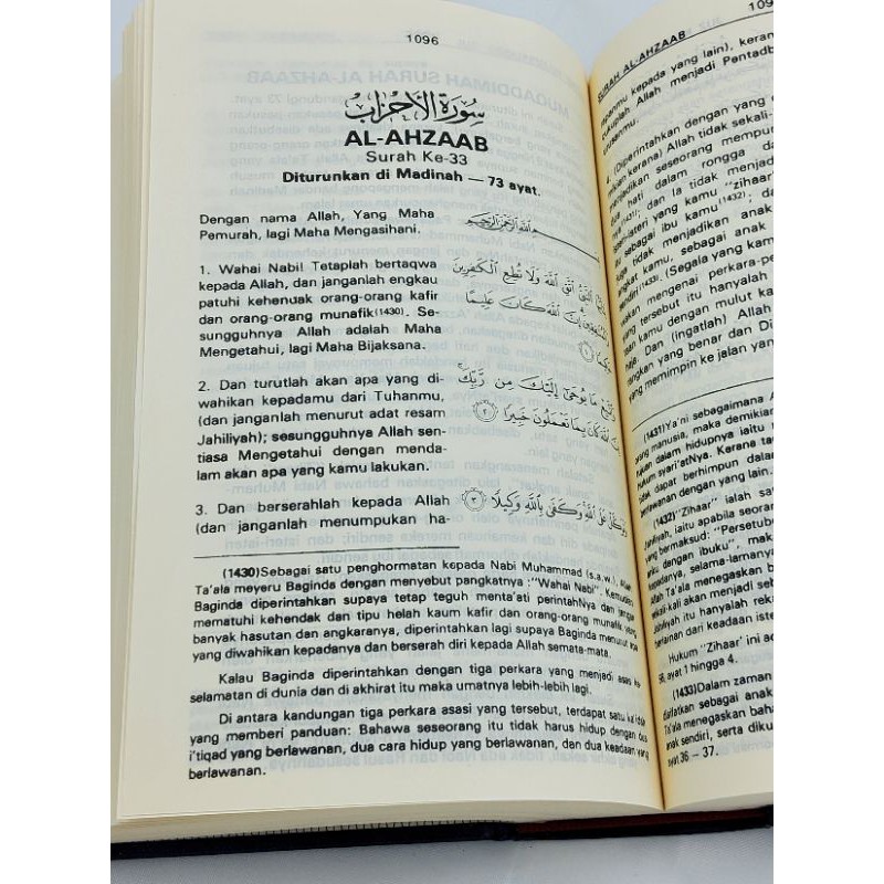 Buy Tafsir Pimpinan Ar Rahman Saiz Lebih Kurang A5  SeeTracker 