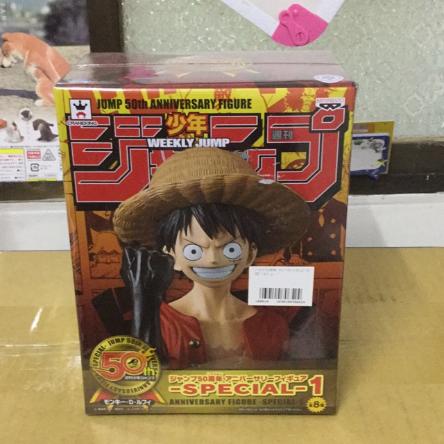 Weekly Jump 50th Anniversary Figure Special Monkey D Luffy One Piece Original Banpresto Brand New Japan Version Shopee Malaysia