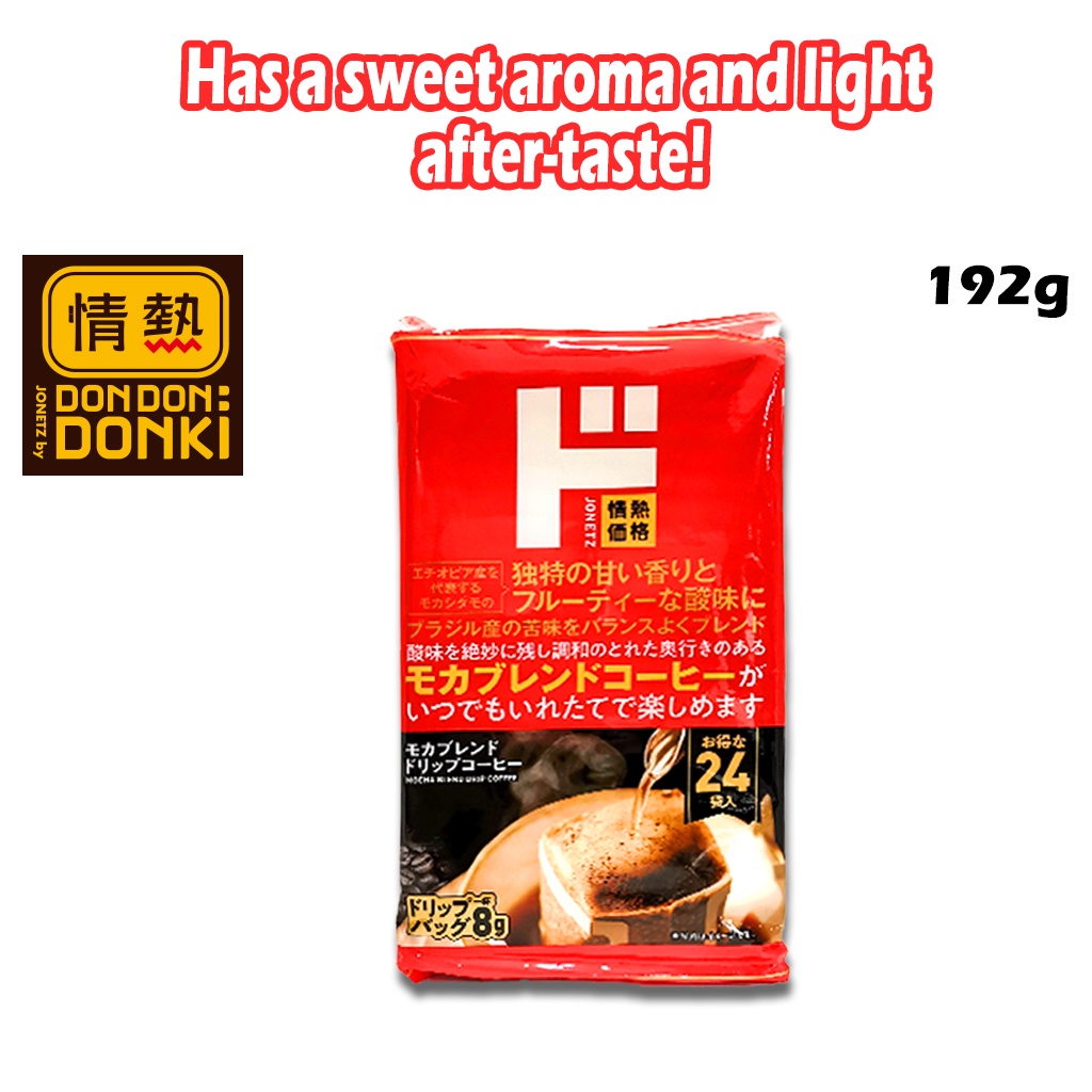 [DONKI] Kakaku Mocha Blend Drip Coffee Bag 24pcs (EXPIRY ON 13