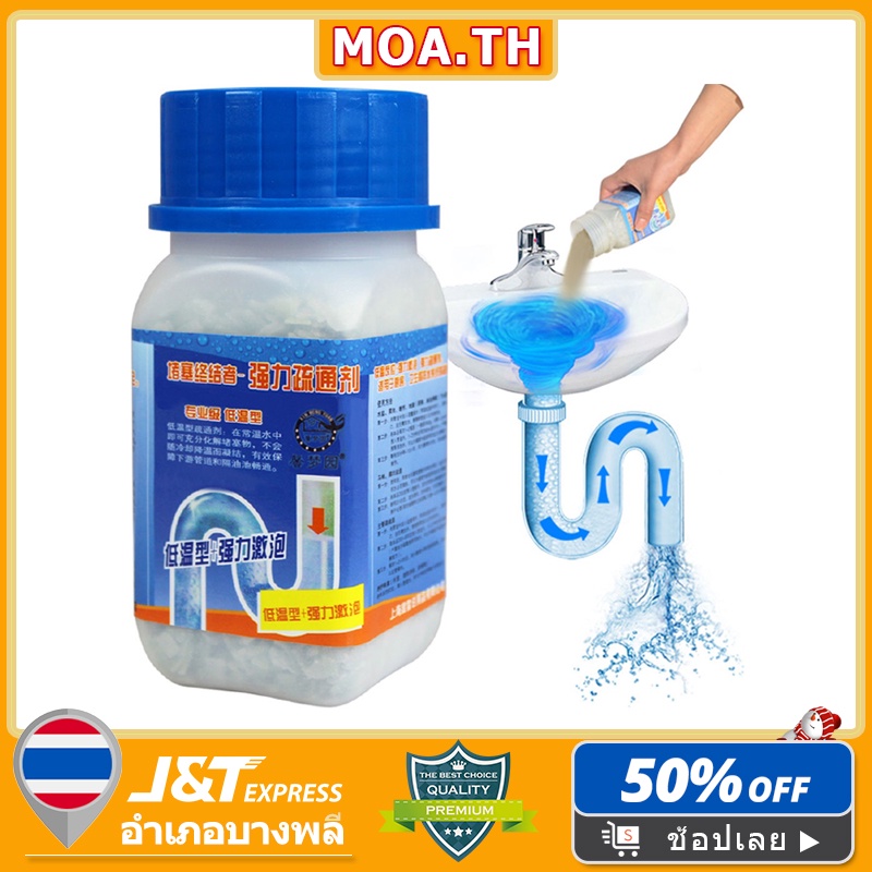 Pipe Detergent Bomb Powder Grease Clogged Solve The Problem Of Pipes