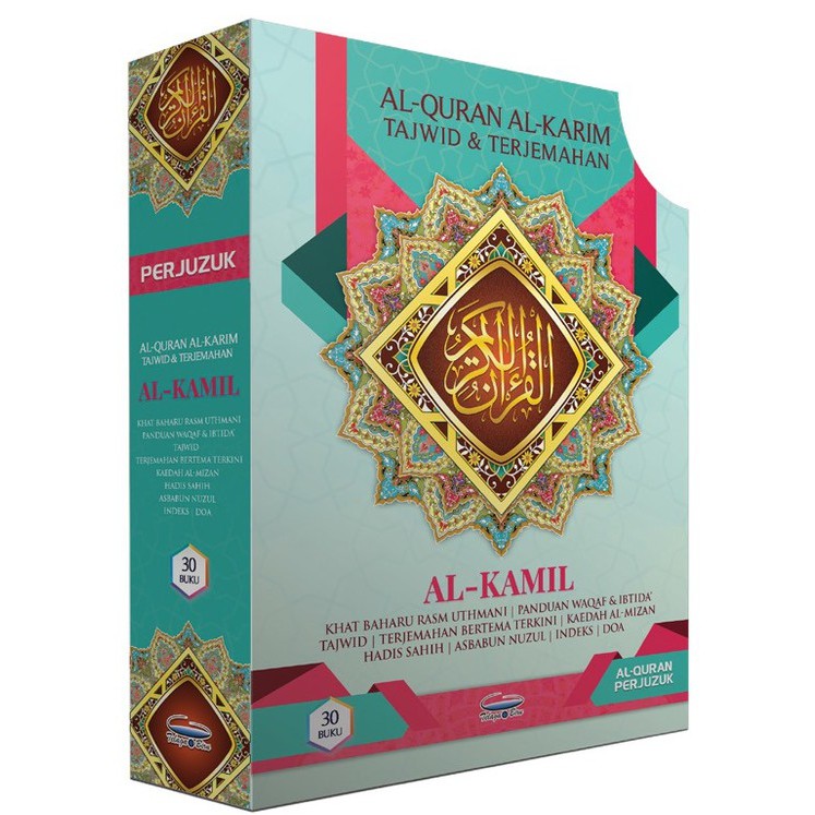 Buy [AlQuran Terjemahan Perjuzuk Paling BESAR!] Al-Quran Al-Karim 