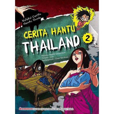 98 Hantu Thailand Sekolah Terbaik