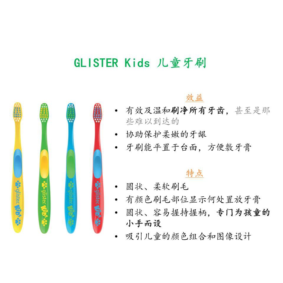 glister toothbrush price
